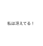 私はシリーズ！（個別スタンプ：9）