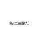私はシリーズ！（個別スタンプ：10）