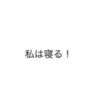 私はシリーズ！（個別スタンプ：16）