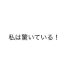 私はシリーズ！（個別スタンプ：21）