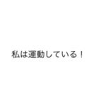 私はシリーズ！（個別スタンプ：27）
