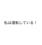 私はシリーズ！（個別スタンプ：28）
