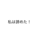 私はシリーズ！（個別スタンプ：31）