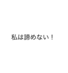 私はシリーズ！（個別スタンプ：32）
