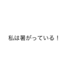 私はシリーズ！（個別スタンプ：33）