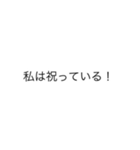 私はシリーズ！（個別スタンプ：35）