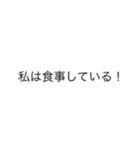 私はシリーズ！（個別スタンプ：36）