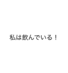 私はシリーズ！（個別スタンプ：37）