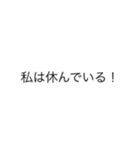 私はシリーズ！（個別スタンプ：38）