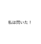 私はシリーズ！（個別スタンプ：39）