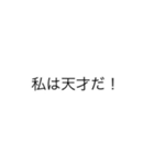 私はシリーズ！（個別スタンプ：40）