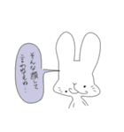 うさぎの戯言（個別スタンプ：5）