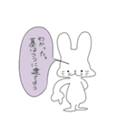 うさぎの戯言（個別スタンプ：7）