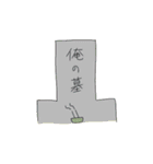 うさぎの戯言（個別スタンプ：8）