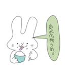 うさぎの戯言（個別スタンプ：10）