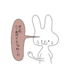 うさぎの戯言（個別スタンプ：13）