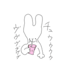 うさぎの戯言（個別スタンプ：33）
