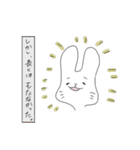 うさぎの戯言（個別スタンプ：34）