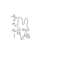 うさぎの戯言（個別スタンプ：37）