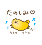 ポメポメケンタくん（個別スタンプ：6）