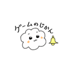 ゲームだいすきくもちゃん（個別スタンプ：1）