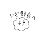 ゲームだいすきくもちゃん（個別スタンプ：12）