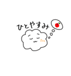 ゲームだいすきくもちゃん（個別スタンプ：16）