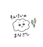 ゲームだいすきくもちゃん（個別スタンプ：22）