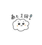 ゲームだいすきくもちゃん（個別スタンプ：30）