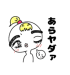 カプチーノ田中のスタンプ（個別スタンプ：29）