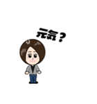 ショートヘアの女の子♪（個別スタンプ：10）