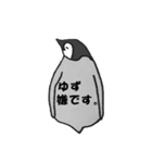 ゆずペンの日常-1 【ゆず】専用スタンプ（個別スタンプ：8）