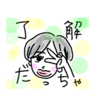 ますどむ（個別スタンプ：3）