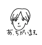 ますどむ（個別スタンプ：6）