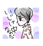 ますどむ（個別スタンプ：8）
