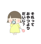 わがままぴえんちゃん（個別スタンプ：3）