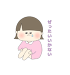 わがままぴえんちゃん（個別スタンプ：6）