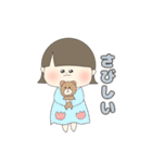 わがままぴえんちゃん（個別スタンプ：8）