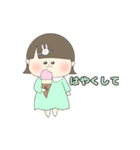 わがままぴえんちゃん（個別スタンプ：9）