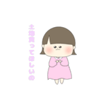 わがままぴえんちゃん（個別スタンプ：11）
