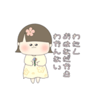 わがままぴえんちゃん（個別スタンプ：14）