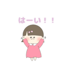 わがままぴえんちゃん（個別スタンプ：15）