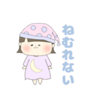 わがままぴえんちゃん（個別スタンプ：16）