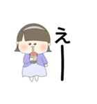 わがままぴえんちゃん（個別スタンプ：20）