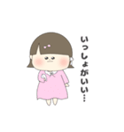 わがままぴえんちゃん（個別スタンプ：22）