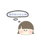 わがままぴえんちゃん（個別スタンプ：23）