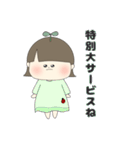 わがままぴえんちゃん（個別スタンプ：25）