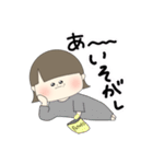 わがままぴえんちゃん（個別スタンプ：26）