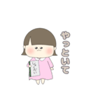 わがままぴえんちゃん（個別スタンプ：29）