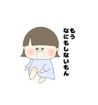 わがままぴえんちゃん（個別スタンプ：32）